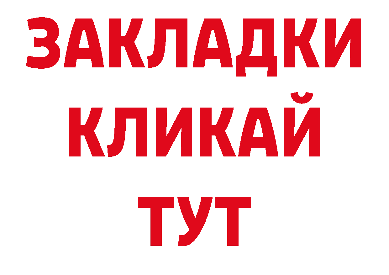 Амфетамин Розовый как зайти нарко площадка ссылка на мегу Новомосковск